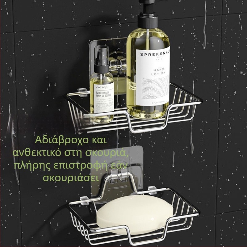 Ανοξείδωτη θήκη σαπουνιού τοίχου με αποστράγγιση, σετ δύο τεμαχίων, ηλεκτρολυτική επίστρωση, μοντέρνο στυλ