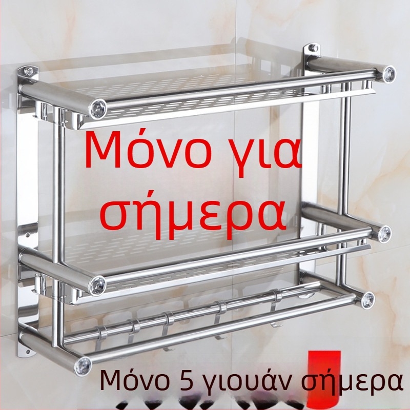 Επιτοίχιος ράφι πετσετών μπάνιου από ανοξείδωτο ατσάλι, με διπλούς σωλήνες και τρία επίπεδα αποθήκευσης