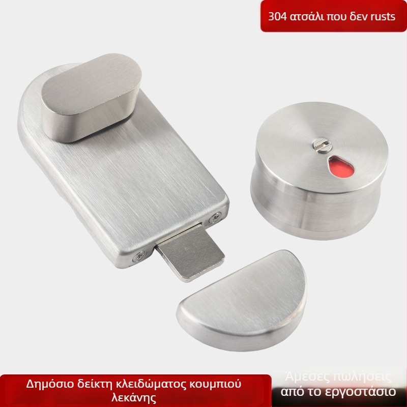 Δείκτης κλειδώματος πόρτας για δημόσιους διαχωρισμούς τουαλετών — 304 ανοξείδωτος χάλυβας με βουρτσισμένο φινίρισμα, μοντέρνο στυλ, Suoweigu