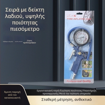 Chenqi ψηφιακό μετρητή πίεσης ελαστικών με ένδειξη PSI, εύρος 0-220 psi, ακρίβεια 0.05, μεταλλικό σώμα