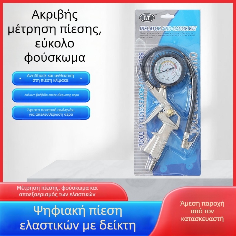Chenqi ψηφιακό μετρητή πίεσης ελαστικών με ένδειξη PSI, εύρος 0-220 psi, ακρίβεια 0.05, μεταλλικό σώμα