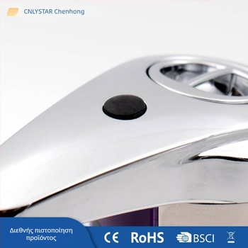 ONLYSTAR Δοσομετρητής σαπουνιού με αισθητήρα – Ανοξείδωτος χάλυβας, Αισθητήρας χωρίς επαφή με υπέρυθρη τεχνολογία, Τοποθέτηση σε τραπέζι, 273 g