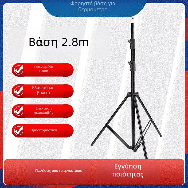 Αποσπώμενος στηρίγμα θερμομέτρου με σταθερό τρίποδο, αναδιπλούμενος, ενσωματωμένος διανομέας σαπουνιού — Υλικό: σωλήνας σιδήρου; Στυλ: μοντέρνος μινιμαλισμός; Λειτουργία: επαγωγή; Ιδιωτικό εμπορικό σήμα: Ναι