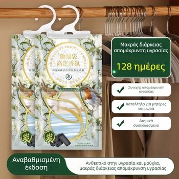 Τσαντάκι αποξήρανσης για ντουλάπα – άρωμα Osmanthus, 100 g, κωδ. A11240