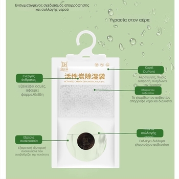 Τσαντάκι αποξήρανσης για ντουλάπα – άρωμα Osmanthus, 100 g, κωδ. A11240