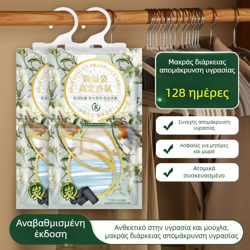 Τσαντάκι αποξήρανσης για ντουλάπα – άρωμα Osmanthus, 100 g, κωδ. A11240