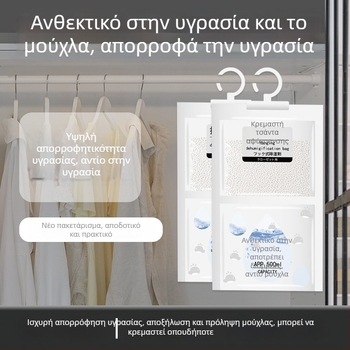 Κρεμαστή σακούλα απορρόφησης υγρασίας για εσωτερικούς χώρους – ντουλάπες και κοιτώνες, 80 g, άοσμο, 100 τεμάχια ανά κουτί
