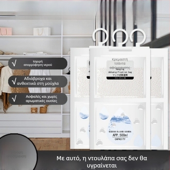 Κρεμαστή σακούλα απορρόφησης υγρασίας για εσωτερικούς χώρους – ντουλάπες και κοιτώνες, 80 g, άοσμο, 100 τεμάχια ανά κουτί