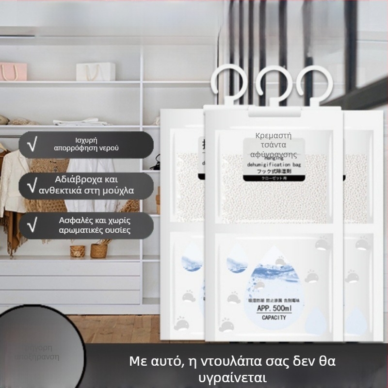 Κρεμαστή σακούλα απορρόφησης υγρασίας για εσωτερικούς χώρους – ντουλάπες και κοιτώνες, 80 g, άοσμο, 100 τεμάχια ανά κουτί
