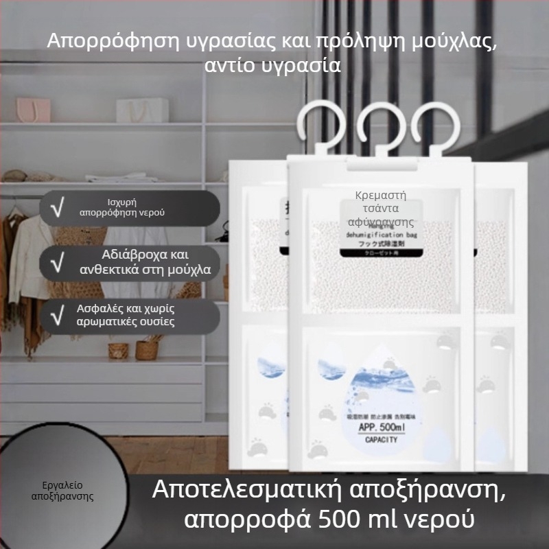 Κρεμαστή σακούλα απορρόφησης υγρασίας για εσωτερικούς χώρους – ντουλάπες και κοιτώνες, 80 g, άοσμο, 100 τεμάχια ανά κουτί