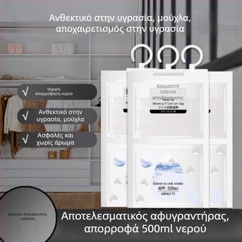 Κρεμαστή σακούλα απορρόφησης υγρασίας για ντουλάπες και κοιτώνες – άοσμη, ξήρανση και αφύγρανση, πακέτο 100 τεμάχια