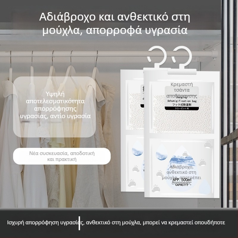 Κρεμαστή σακούλα απορρόφησης υγρασίας για ντουλάπες και κοιτώνες – άοσμη, ξήρανση και αφύγρανση, πακέτο 100 τεμάχια