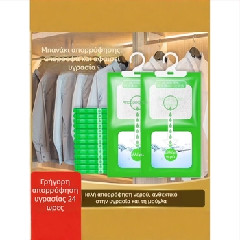 Ome Κουτί Αποξηραντικού Υγρασίας – Ξήρανση και Έλεγχος Υγρασίας, για Οικιακή και Φοιτητική Χρήση, Συσκευασία 200 τεμάχια, Προέλευση Zhejiang, Συσκευασία: Τσάντα