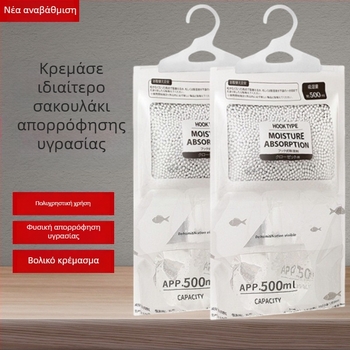 Ome Κουτί Αποξηραντικού Υγρασίας – Ξήρανση και Έλεγχος Υγρασίας, για Οικιακή και Φοιτητική Χρήση, Συσκευασία 200 τεμάχια, Προέλευση Zhejiang, Συσκευασία: Τσάντα