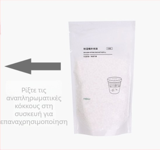 Fasola Οικιακές σακούλες αποξήρανσης και αφυδάτωσης — Απορροφητές υγρασίας για υπνοδωμάτιο και ντουλάπα, κατά της μούχλας, 12 τεμάχια σε συσκευασία