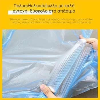 Φιλμ κάλυψης αυτοκινήτου για βαφές με υψηλή θερμοκρασία, χωρίς ραφές και ηλεκτροστατική πρόσφυση; φιλμ από χαρτί+PE, πάχος 60–70 μm, βάση από υφασμένη χαρτί, διαπερατότητα 80%