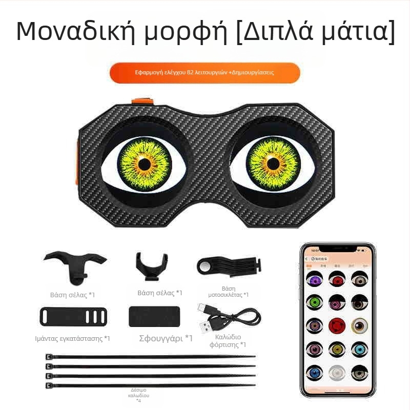 Φανάρι ουρά ποδηλάτου Devil Eye – επαναφορτιζόμενο, χωρίς καλώδια, διπλό LED, σώμα ABS, 5V 2W