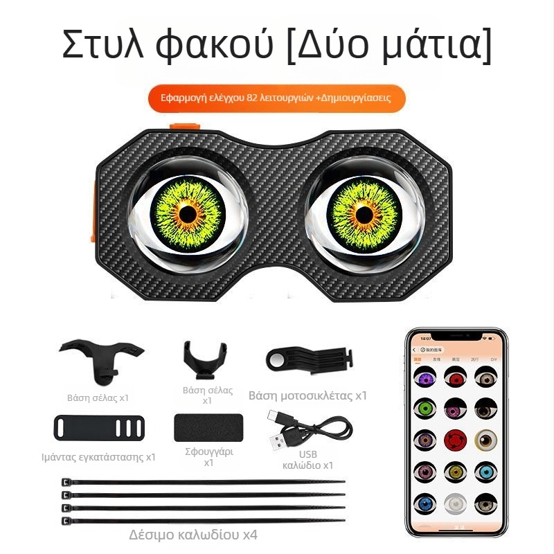 Φανάρι ουρά ποδηλάτου Devil Eye – επαναφορτιζόμενο, χωρίς καλώδια, διπλό LED, σώμα ABS, 5V 2W