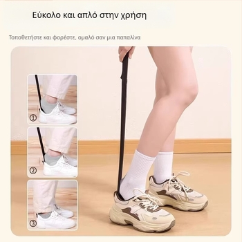 Μαγνητικό μακρύ εργαλείο για παπούτσια με μακριά λαβή — premium οικιακός βοηθητικός εξοπλισμός για έγκυες και ηλικιωμένους