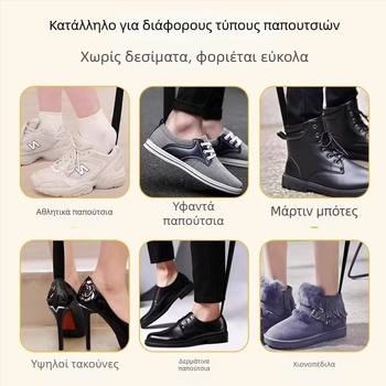 Μαγνητικό μακρύ εργαλείο για παπούτσια με μακριά λαβή — premium οικιακός βοηθητικός εξοπλισμός για έγκυες και ηλικιωμένους