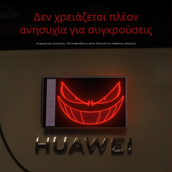 Maihui LED πίσω φως WD-370, ηλιακό, 3V, ABS σώμα, καθολική εφαρμογή