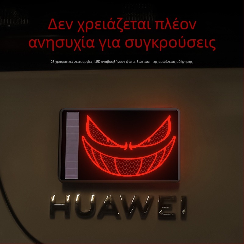 Maihui LED πίσω φως WD-370, ηλιακό, 3V, ABS σώμα, καθολική εφαρμογή