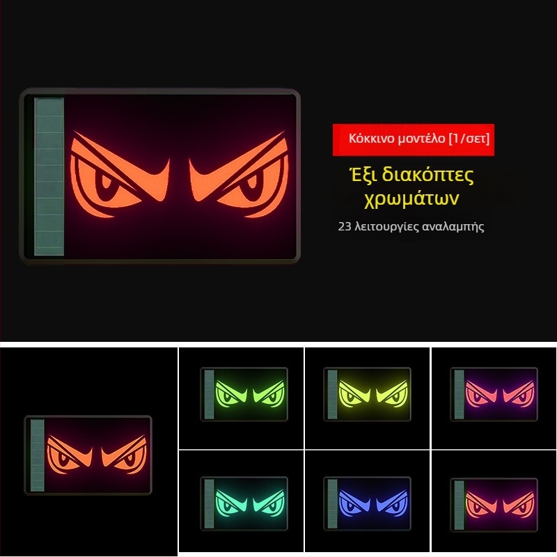 Maihui LED πίσω φως WD-370, ηλιακό, 3V, ABS σώμα, καθολική εφαρμογή