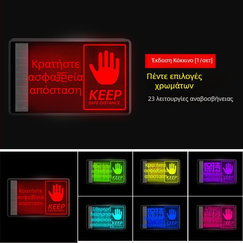 Maihui LED πίσω φως WD-370, ηλιακό, 3V, ABS σώμα, καθολική εφαρμογή