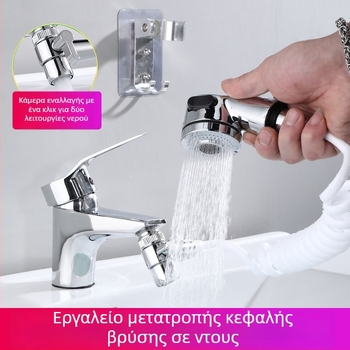 Σετ κεφαλής ντους τεσσάρων τεμαχίων με ρυθμιζόμενο ψεκασμό δύο ταχυτήτων, υλικό ABS, μοντέλο XTHS-02, εγκατάσταση σε σπείρα, λειτουργίες: ψεκασμός, μασάζ, βροχή