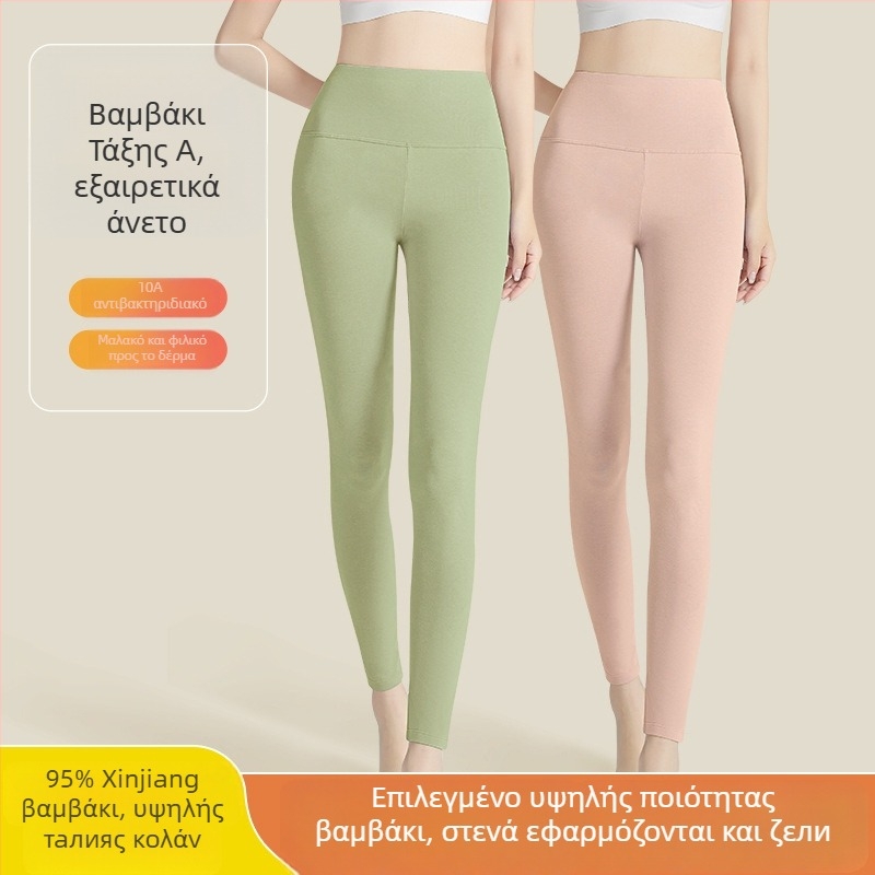 Γυναικεία θερμικά παντελόνια με υψηλή μέση, 95-100% βαμβάκι, αντιβακτηριακά, ζεστά, στήριξη κοιλιάς, μονόστρωτοι