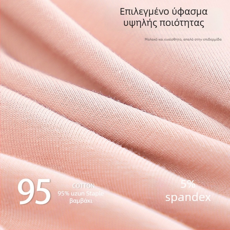 Γυναικεία θερμικά παντελόνια με υψηλή μέση, 95-100% βαμβάκι, αντιβακτηριακά, ζεστά, στήριξη κοιλιάς, μονόστρωτοι