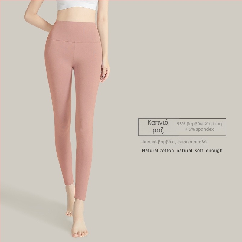 Γυναικεία θερμικά παντελόνια με υψηλή μέση, 95-100% βαμβάκι, αντιβακτηριακά, ζεστά, στήριξη κοιλιάς, μονόστρωτοι