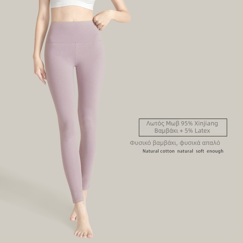Γυναικεία θερμικά παντελόνια με υψηλή μέση, 95-100% βαμβάκι, αντιβακτηριακά, ζεστά, στήριξη κοιλιάς, μονόστρωτοι
