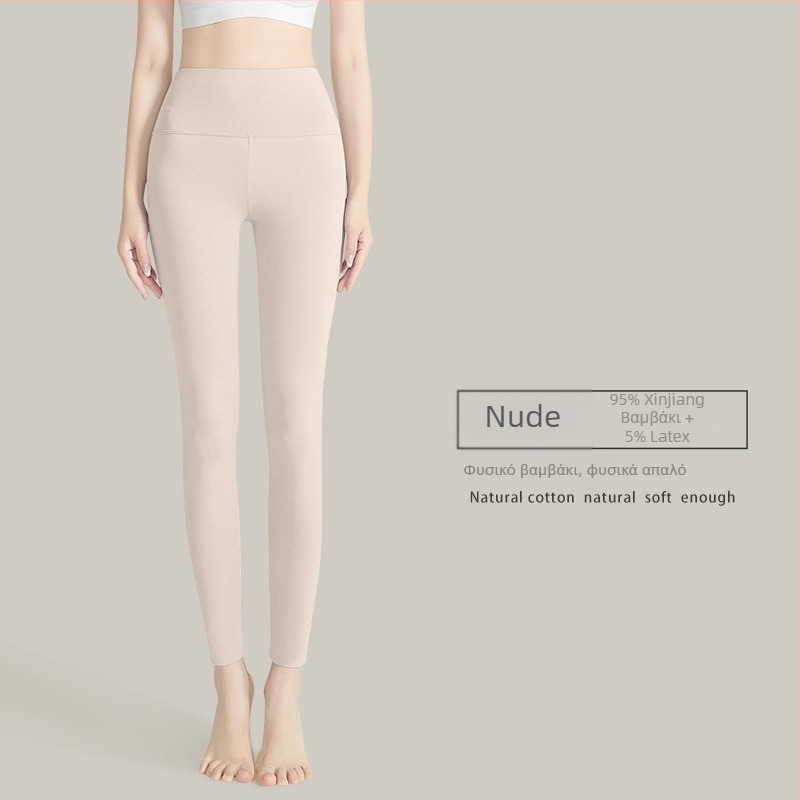 Γυναικεία θερμικά παντελόνια με υψηλή μέση, 95-100% βαμβάκι, αντιβακτηριακά, ζεστά, στήριξη κοιλιάς, μονόστρωτοι