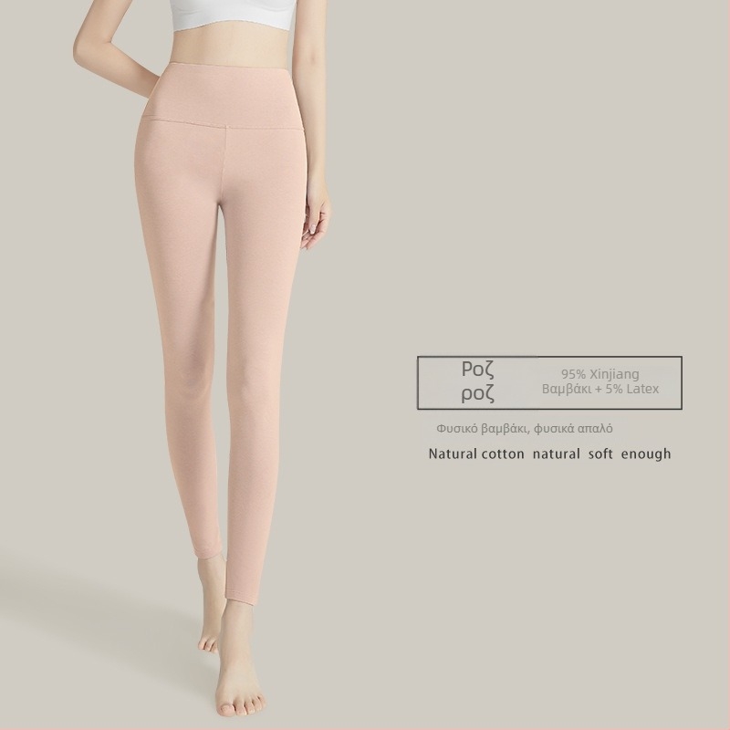 Γυναικεία θερμικά παντελόνια με υψηλή μέση, 95-100% βαμβάκι, αντιβακτηριακά, ζεστά, στήριξη κοιλιάς, μονόστρωτοι