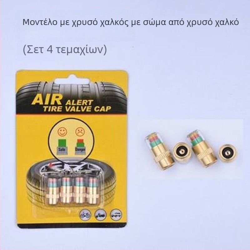 Κάλυμμα παρακολούθησης πίεσης ελαστικών με αισθητήρα – για μικρά αυτοκίνητα, 0–200 psi, υψηλή ακρίβεια