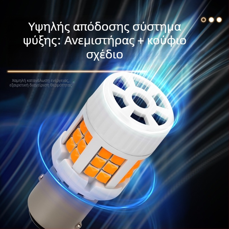 LED σήμα αυτοκινήτου Ba15s/BA15s/1157, αλουμίνιο, καθολική συμβατότητα
