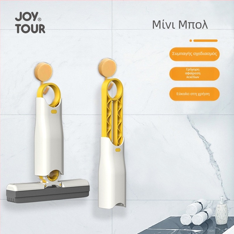 Μίνι αναδιπλούμενη σφουγγαρίστρα με κεφαλή από σφουγγάρι, ράβδο PP, 70-80% απομάκρυνση νερού