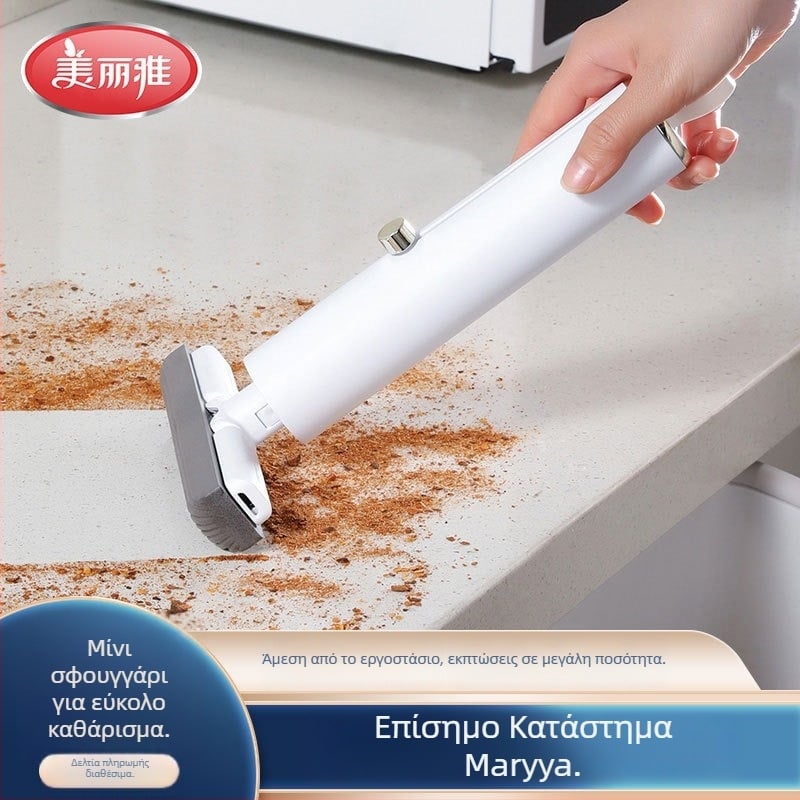 Σφουγγαρίστρα από πλαστικές ίνες βαμβακιού, πτυσσόμενη, 0,28 kg, κατάλληλη για κουζίνα και μπάνιο