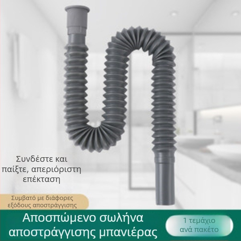 Σετ αποχέτευσης νεροχύτη κουζίνας, πλαστικό, S-καμπύλη, μηχανισμός έλξης, κατά της οσμής, με μακρύτερο μήκος
