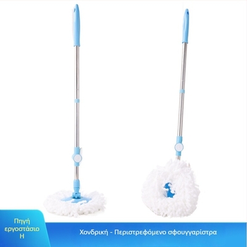 Spin mop με ατσάλινη ράβδο, κεφαλή από μικροΐνες, μεταλλικός κάδος για στύψιμο, απόδοση αποξήρανσης 70-80%.