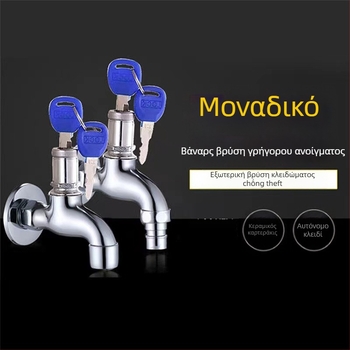 Βρύση τοίχου για πλυντήριο με κλείδωμα και γρήγορη έναρξη κρύου νερού, 13 mm είσοδος/έξοδος, κεραμικός πυρήνας βαλβίδας, σώμα από κράμα ψευδάργύρου, ηλεκτροπλατινωμένο φινίρισμα