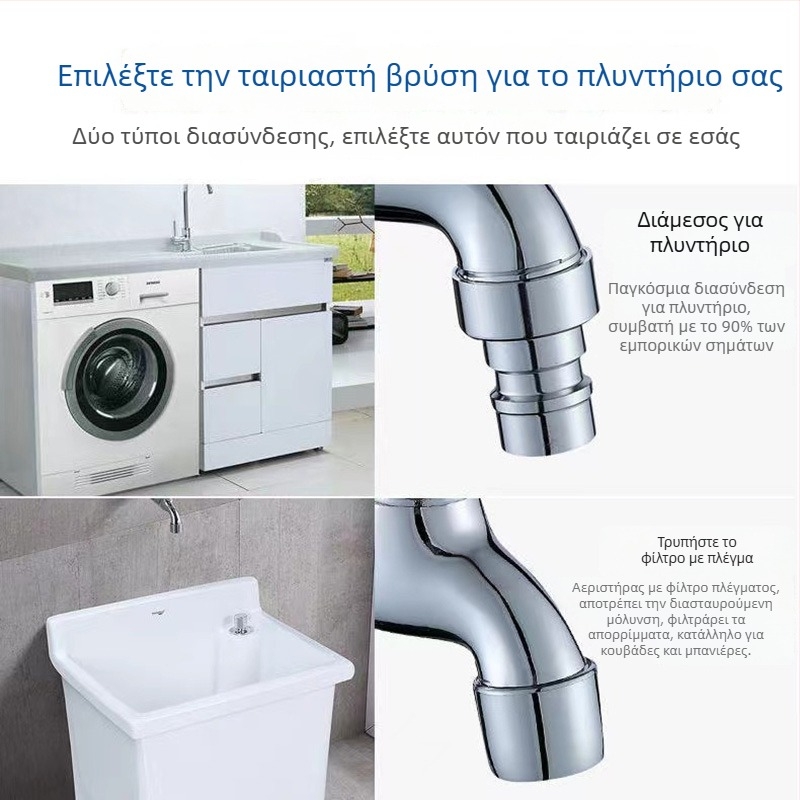 Βρύση τοίχου για πλυντήριο με κλείδωμα και γρήγορη έναρξη κρύου νερού, 13 mm είσοδος/έξοδος, κεραμικός πυρήνας βαλβίδας, σώμα από κράμα ψευδάργύρου, ηλεκτροπλατινωμένο φινίρισμα