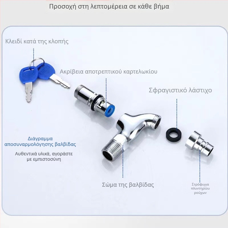 Βρύση τοίχου για πλυντήριο με κλείδωμα και γρήγορη έναρξη κρύου νερού, 13 mm είσοδος/έξοδος, κεραμικός πυρήνας βαλβίδας, σώμα από κράμα ψευδάργύρου, ηλεκτροπλατινωμένο φινίρισμα