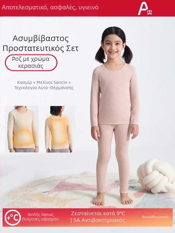 Παιδικό σετ θερμικού εσωρούχου με φλις επένδυση, unisex, Derong ακρυλικό, πολύ παχύ 301–350 g/m², μπλούζα με στρογγυλό λαιμό και μακριά μανίκια, παντελόνια.