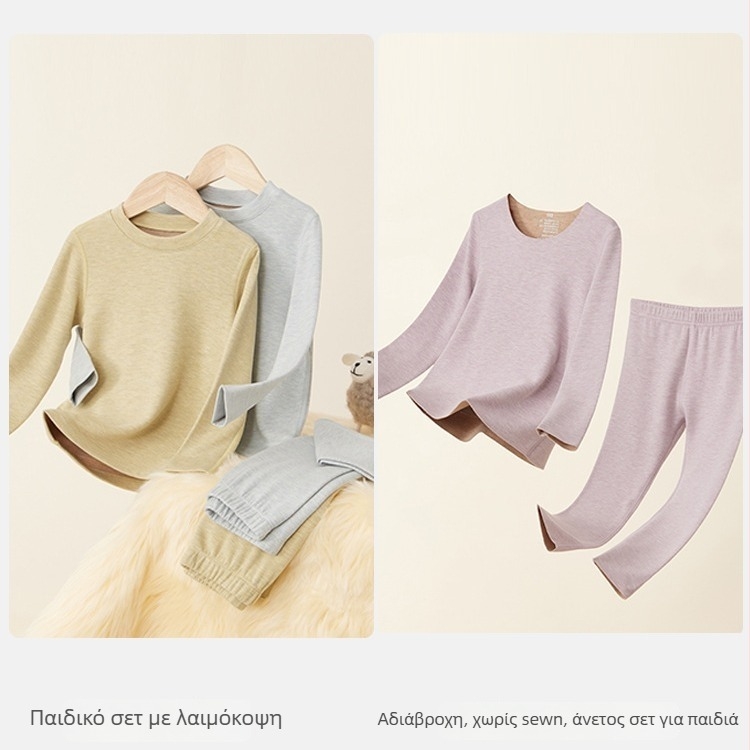 Παιδικό σετ θερμικού εσωρούχου με φλις επένδυση, unisex, Derong ακρυλικό, πολύ παχύ 301–350 g/m², μπλούζα με στρογγυλό λαιμό και μακριά μανίκια, παντελόνια.