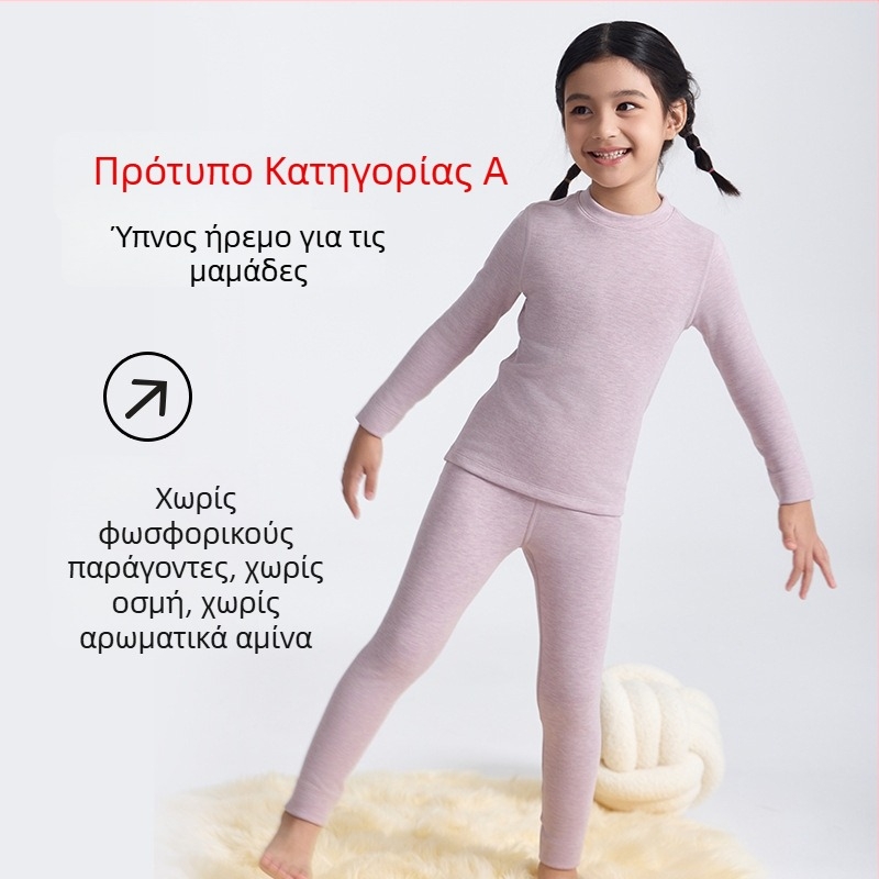 Παιδικό σετ θερμικού εσωρούχου με φλις επένδυση, unisex, Derong ακρυλικό, πολύ παχύ 301–350 g/m², μπλούζα με στρογγυλό λαιμό και μακριά μανίκια, παντελόνια.