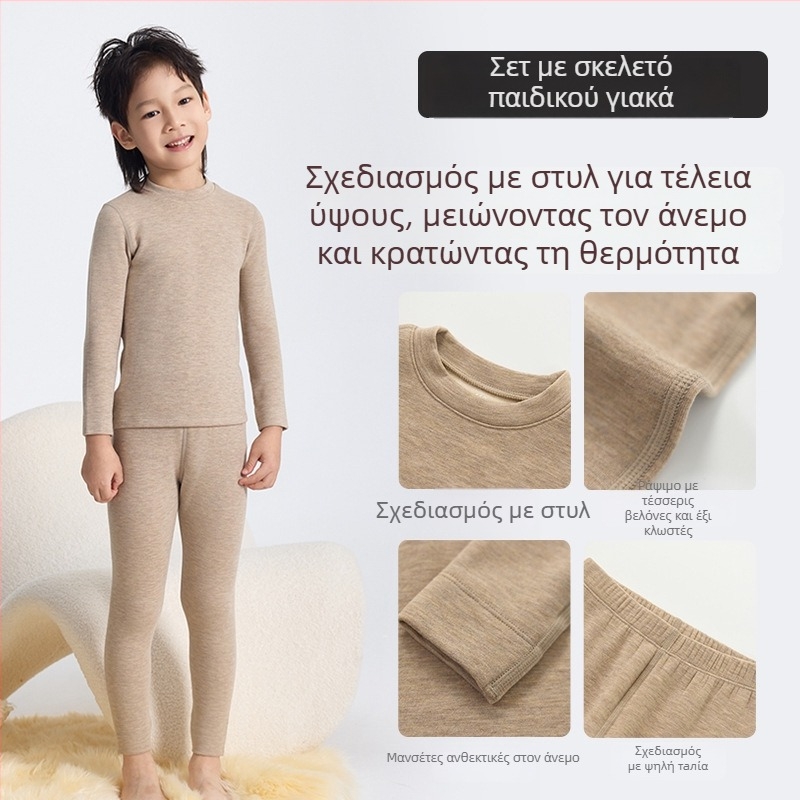 Παιδικό σετ θερμικού εσωρούχου με φλις επένδυση, unisex, Derong ακρυλικό, πολύ παχύ 301–350 g/m², μπλούζα με στρογγυλό λαιμό και μακριά μανίκια, παντελόνια.