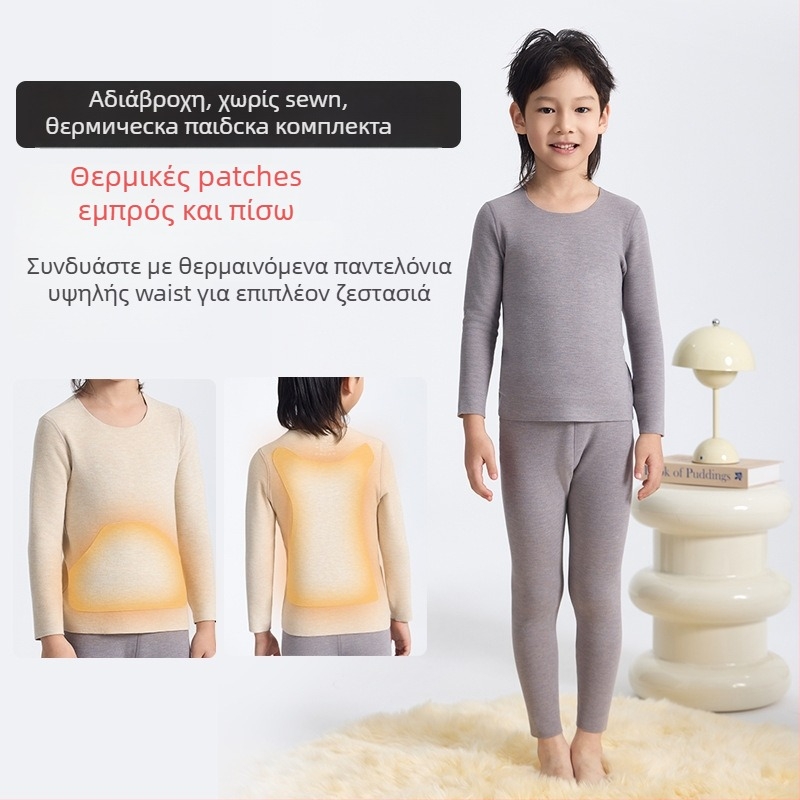 Παιδικό σετ θερμικού εσωρούχου με φλις επένδυση, unisex, Derong ακρυλικό, πολύ παχύ 301–350 g/m², μπλούζα με στρογγυλό λαιμό και μακριά μανίκια, παντελόνια.