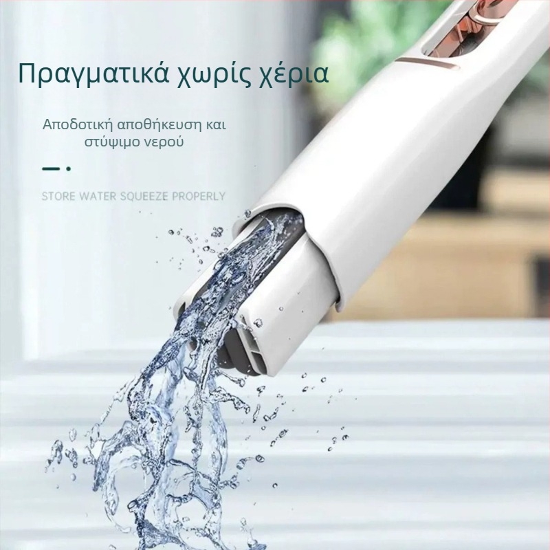 Επιτραπέζιο Μίνι Σκούπα για Νεροχύτη — Αναδιπλούμενο, Μικροΐνες, Τηλεσκοπική μήκους 295, Ράβδος από Πλαστικό, Φορτίο 3 kg, Απόδοση αποστράγγισης 70–80%